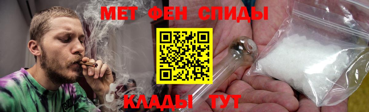 Асбест    ONION  Вход с VPN  АМФЕТАМИН VHQ 