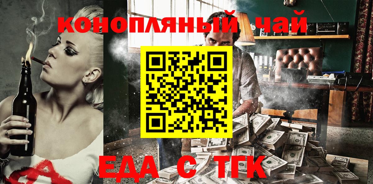 Асбест  Cannafood марихуана  Вход с VPN 