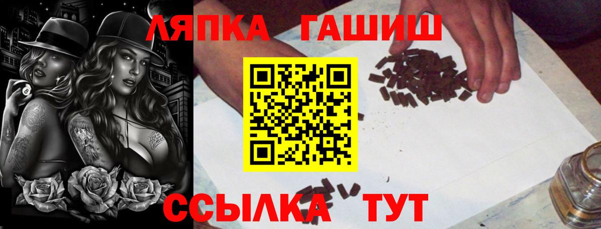 Асбест  Гашиш индика сатива  Вход с VPN 