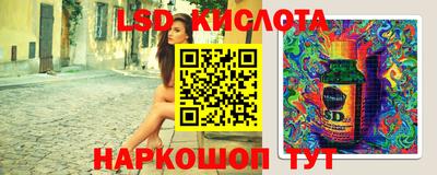 синтетический гашиш Тулун