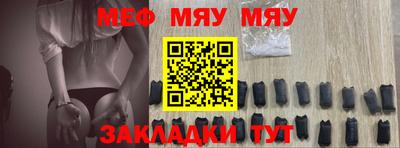 таблы Туймазы