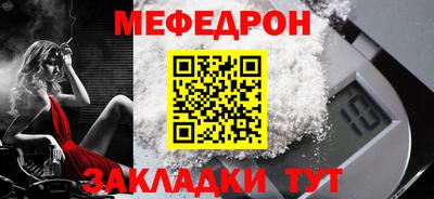 таблы Туймазы