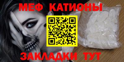 таблы Туймазы