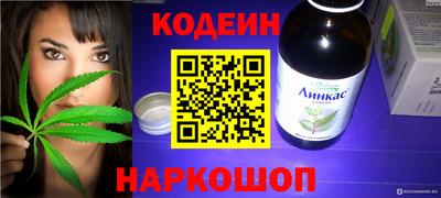 синтетический гашиш Тулун