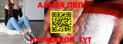 синтетический гашиш Тулун