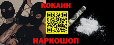 синтетический гашиш Тулун