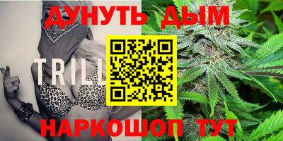 синтетический гашиш Тулун