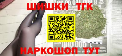синтетический гашиш Тулун