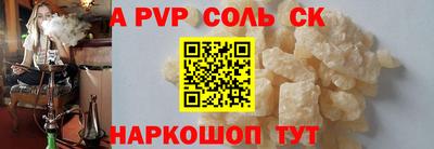 синтетический гашиш Тулун