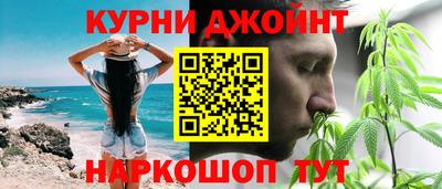 синтетический гашиш Тулун