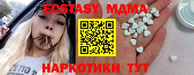 таблы Туймазы