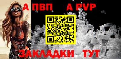 таблы Туймазы