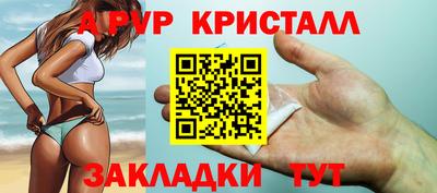 таблы Туймазы