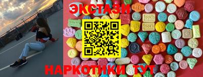 таблы Туймазы