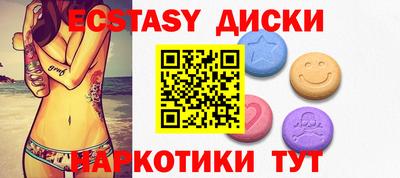 синтетический гашиш Тулун