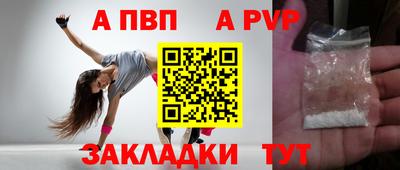 синтетический гашиш Тулун