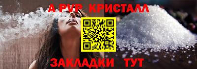 синтетический гашиш Тулун