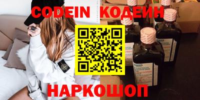 синтетический гашиш Тулун