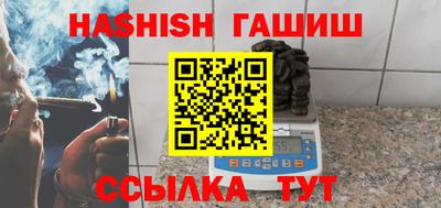 синтетический гашиш Тулун