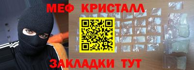 синтетический гашиш Тулун