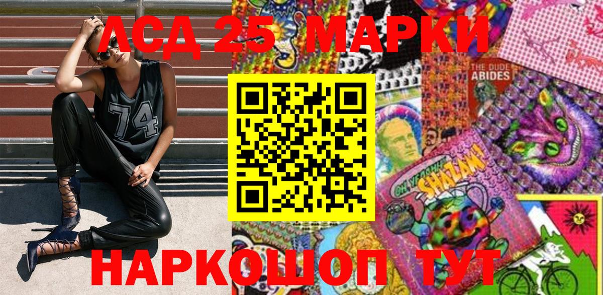 Наркотические марки 1,8мг Асбест