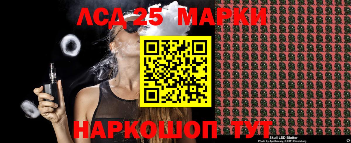 Марки N-bome 1,5мг  Вход с VPN  Марки N-bome 1,5мг  Асбест 