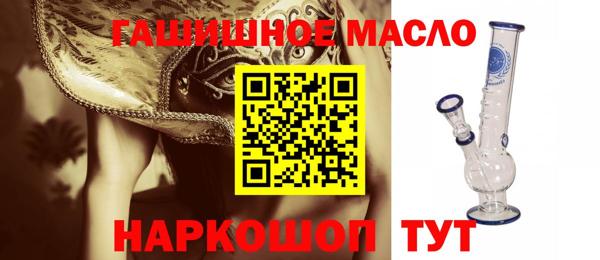 Дистиллят ТГК вейп с тгк  Вход с VPN  Асбест  Дистиллят ТГК гашишное масло 
