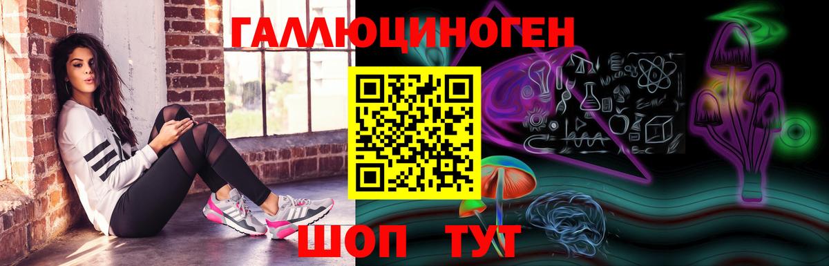 Асбест  Галлюциногенные грибы прущие грибы  Вход с VPN 