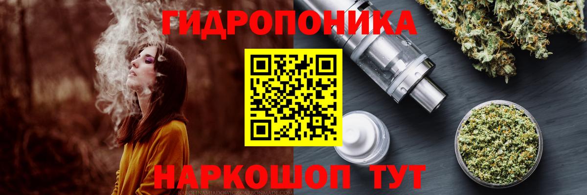 Бошки Шишки марихуана Асбест